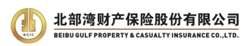 汽车保险理赔范围科普（北部湾财产保险股份有限公司广东省分公司）